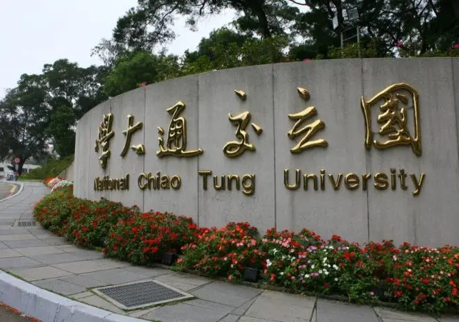 NCTU Taiwan Scholarships 2026