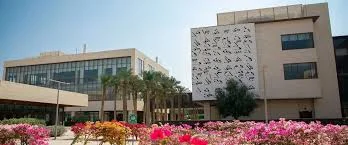 Doha Institute for Graduate Studies Scholarships 2026 - Scholarships with Aakash
