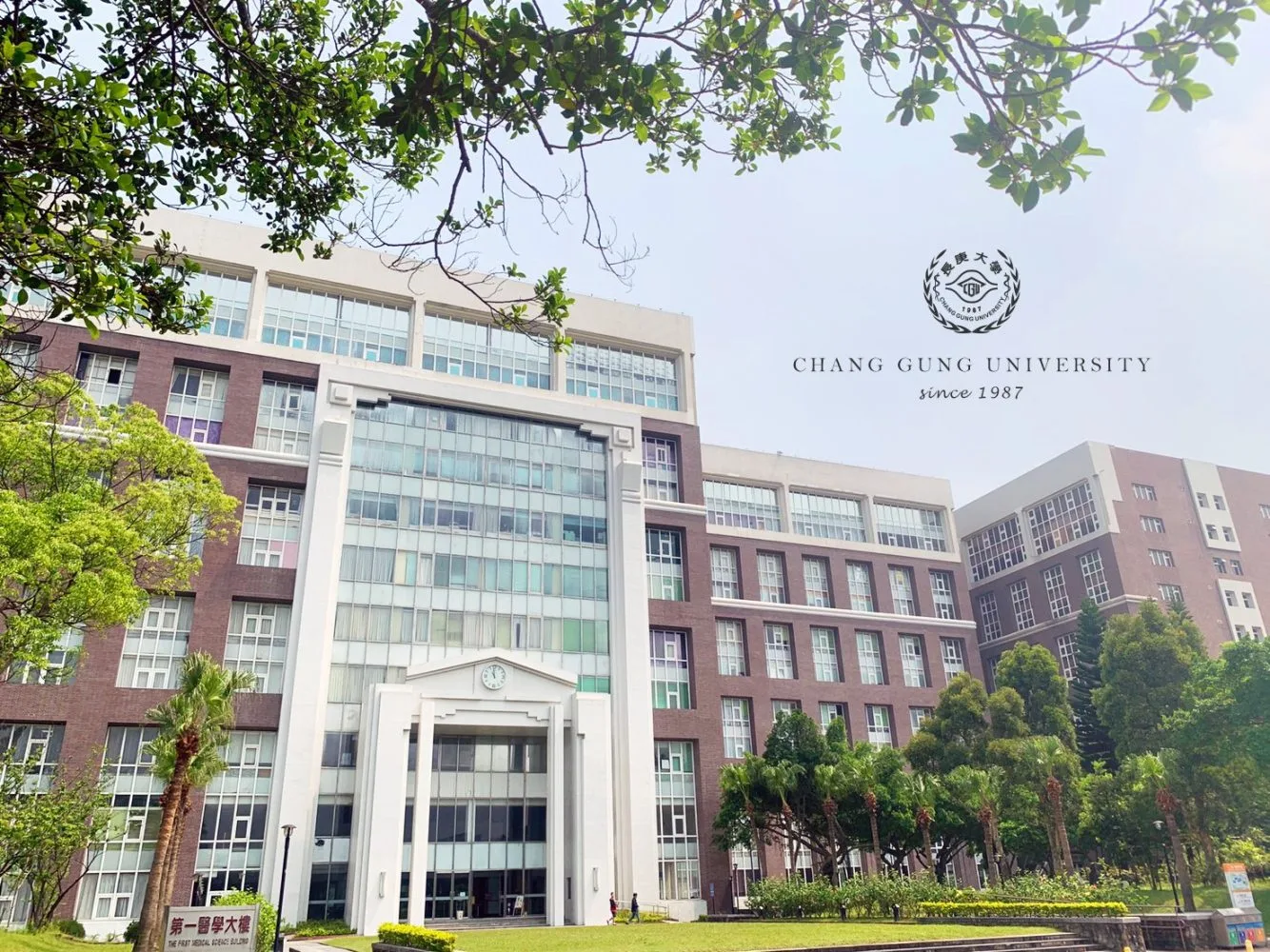 Chang Gung University Scholarship 2026